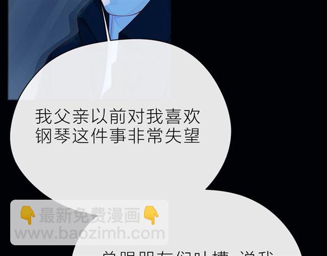 第38话 被发现了？！167