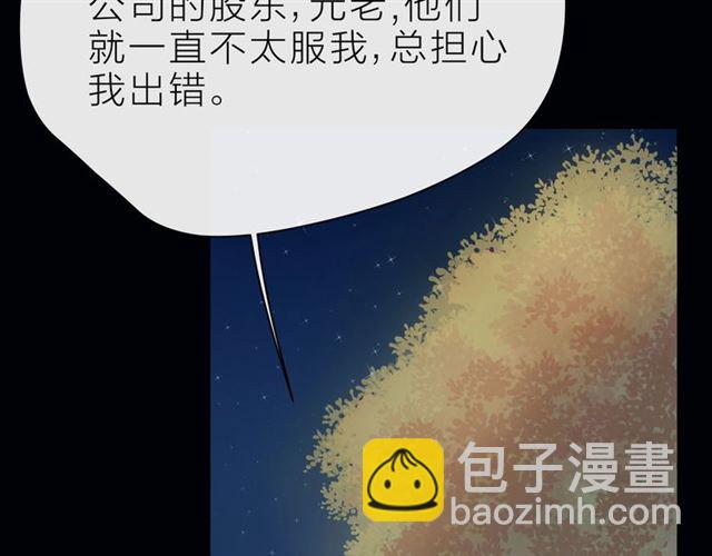 第38话 被发现了？！169