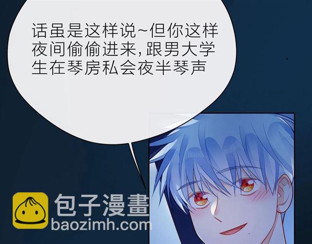 第38话 被发现了？！17