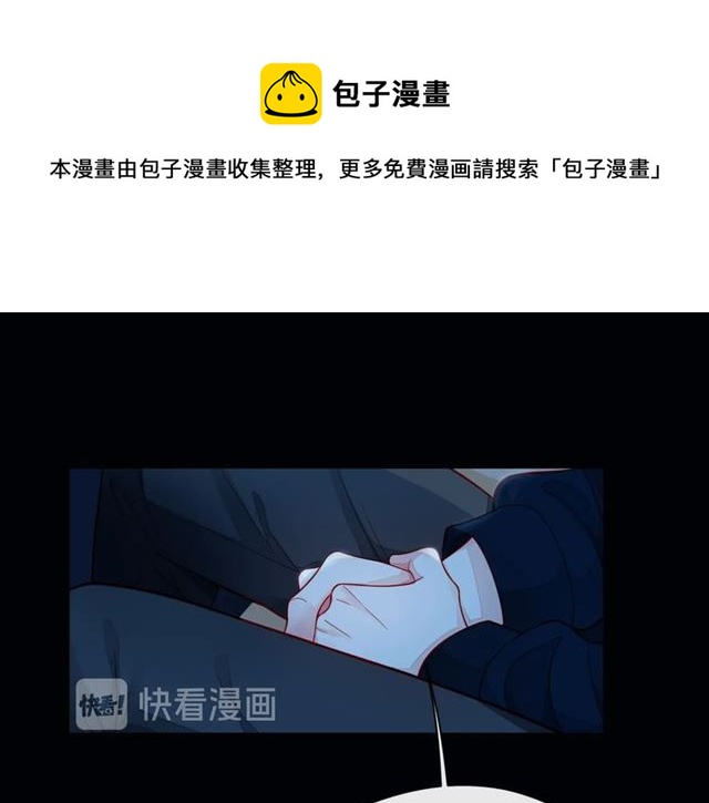 第38话 被发现了？！172