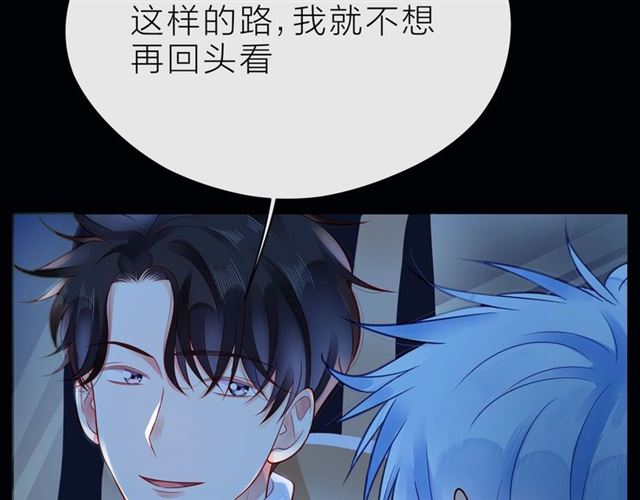 第38话 被发现了？！174