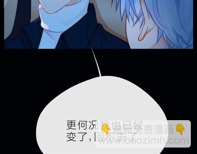 第38话 被发现了？！175