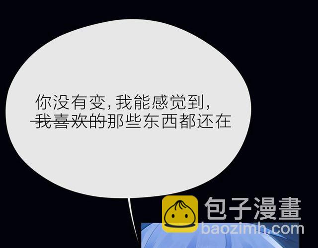 第38话 被发现了？！177