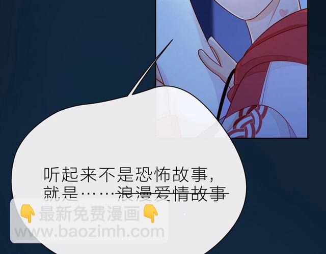 第38话 被发现了？！18