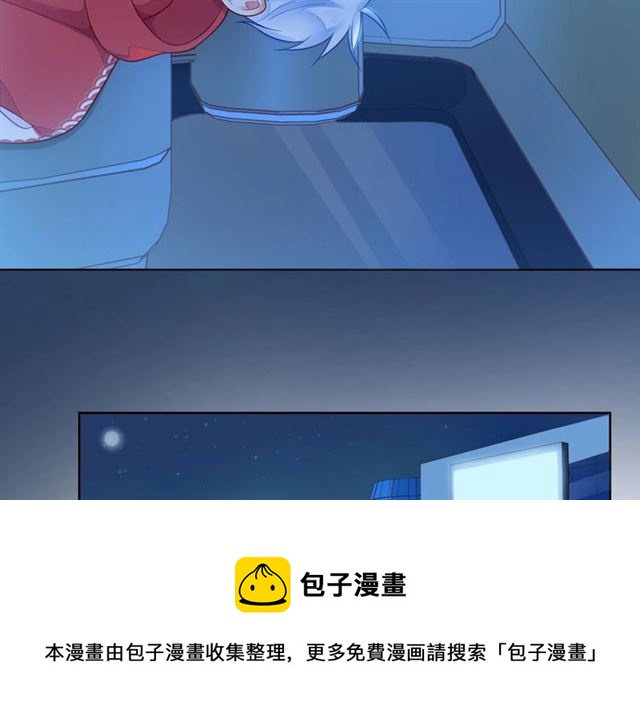 第38话 被发现了？！182