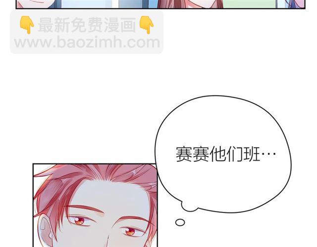第38话 被发现了？！188