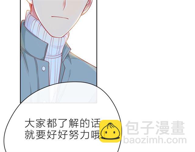 第38话 被发现了？！189