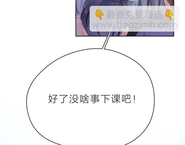 第38话 被发现了？！191