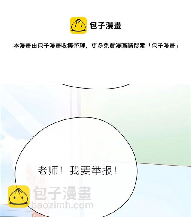 第38话 被发现了？！192