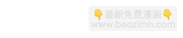 第38话 被发现了？！195