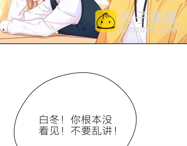 第38话 被发现了？！199