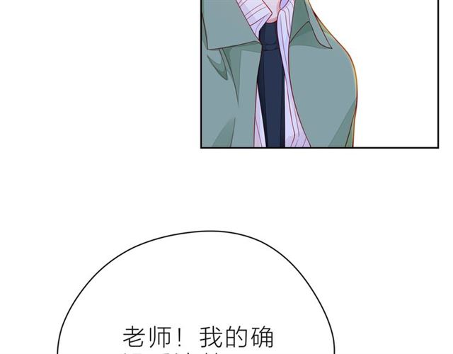 第38话 被发现了？！201