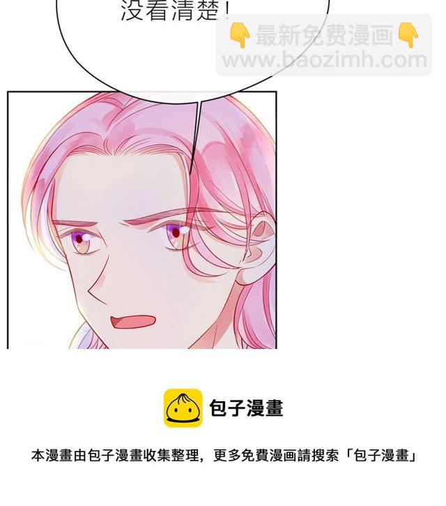 第38话 被发现了？！202