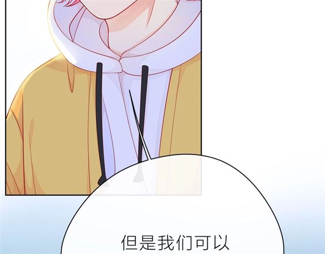 第38话 被发现了？！203