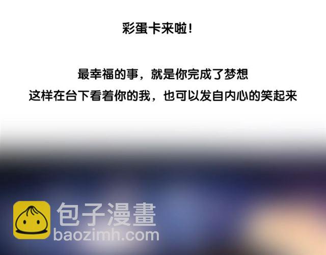 第38话 被发现了？！212
