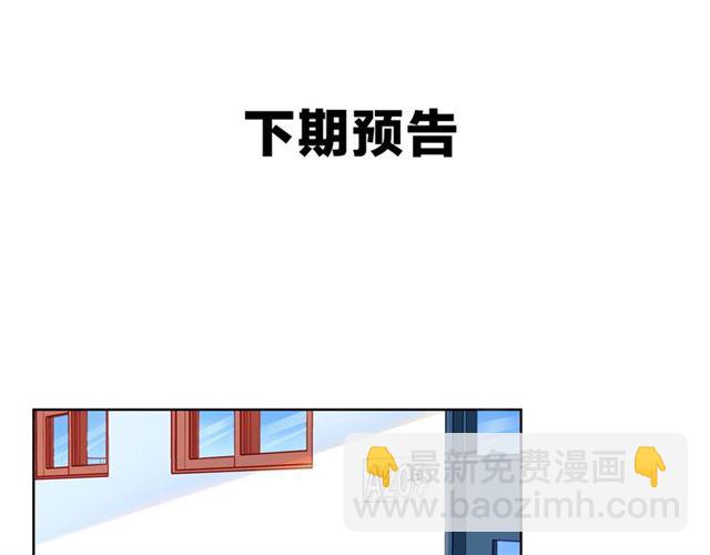 第38话 被发现了？！215