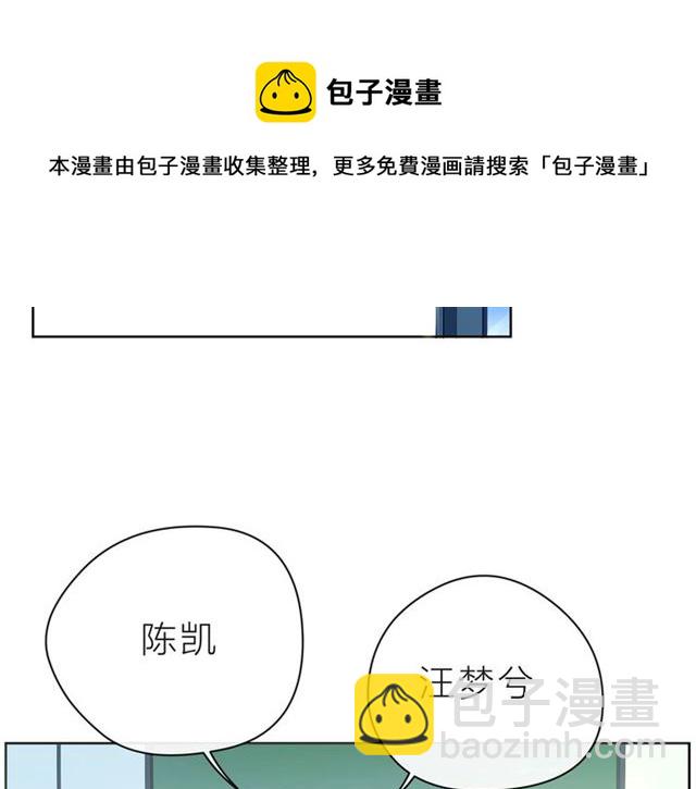 第38话 被发现了？！216