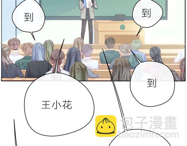 第38话 被发现了？！217