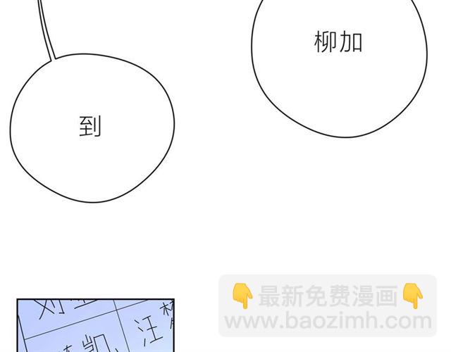 第38话 被发现了？！218