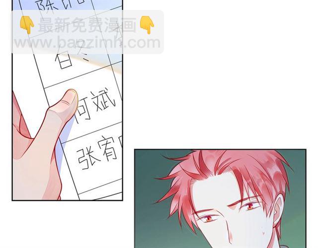 第38话 被发现了？！219