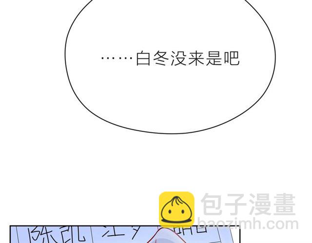 第38话 被发现了？！223