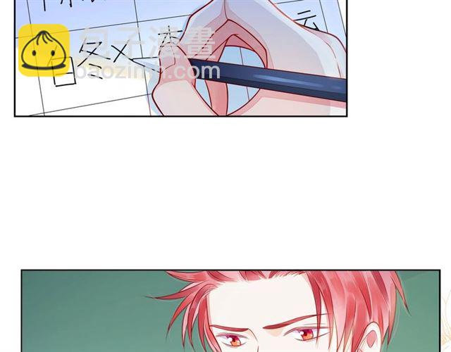 第38话 被发现了？！224