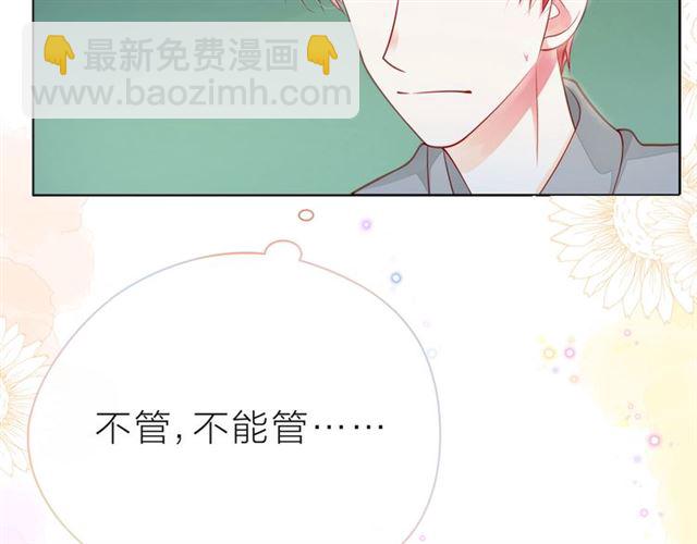 第38话 被发现了？！225