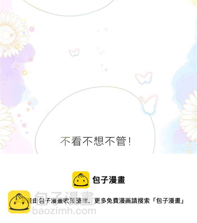 第38话 被发现了？！226
