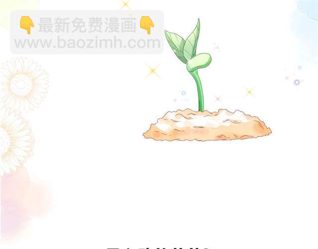 第38话 被发现了？！229