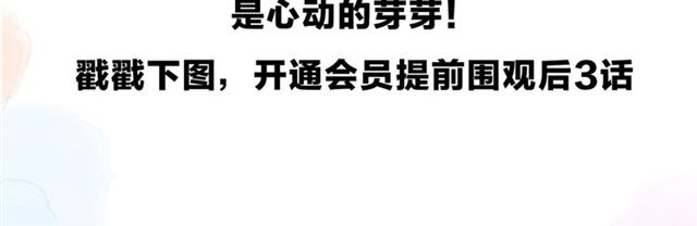 第38话 被发现了？！230