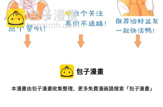 第38话 被发现了？！234