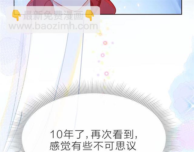 第38话 被发现了？！27