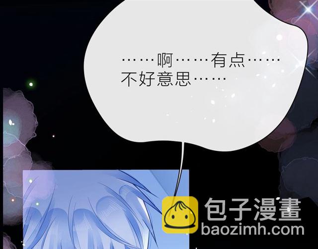 第38话 被发现了？！35