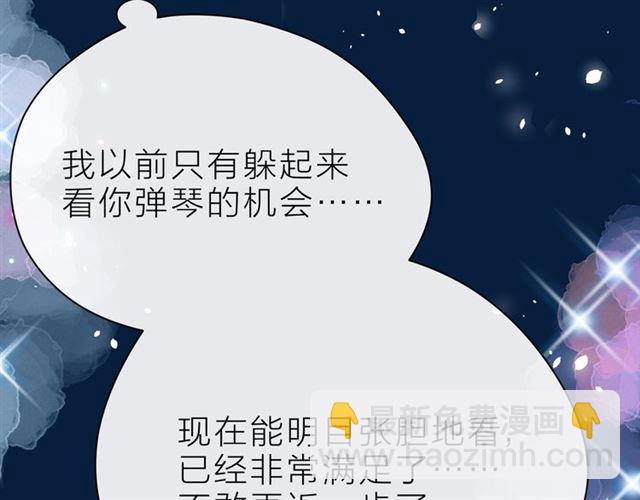 第38话 被发现了？！37