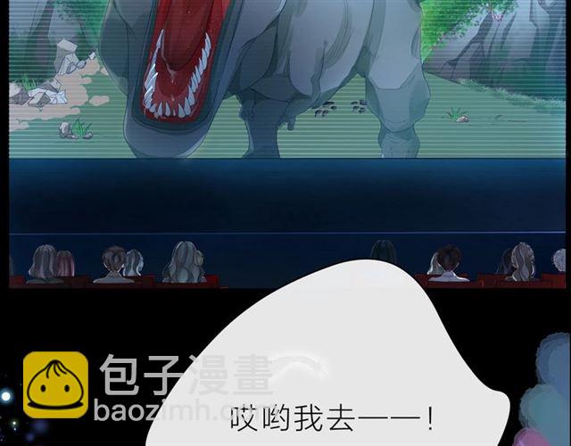 第38话 被发现了？！46