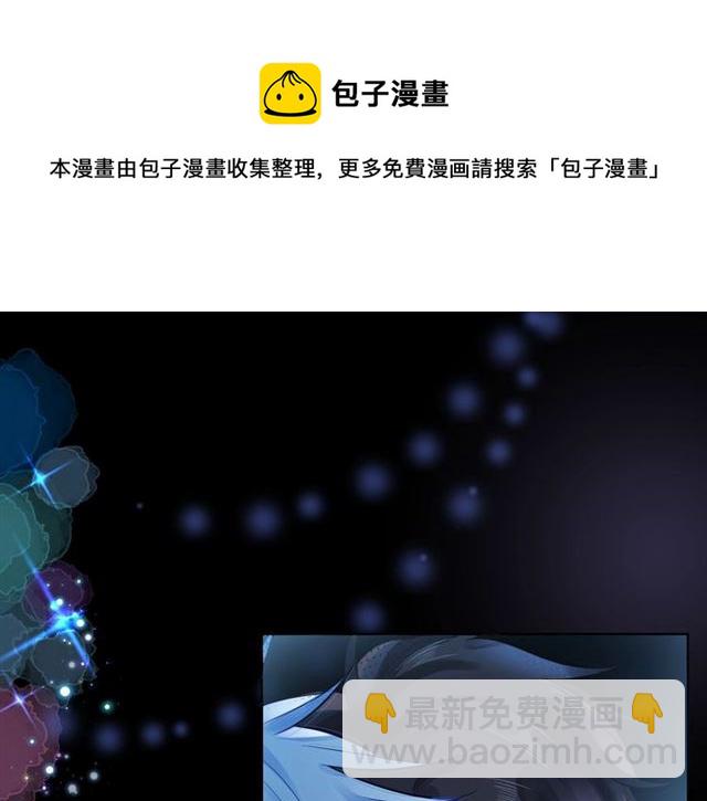 第38话 被发现了？！54