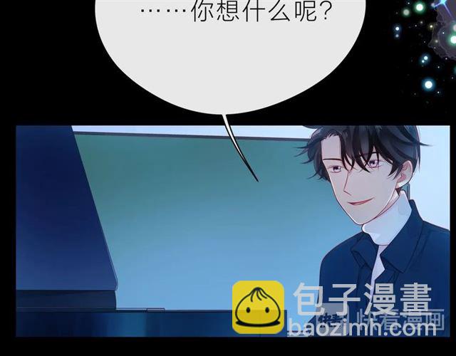 第38话 被发现了？！62