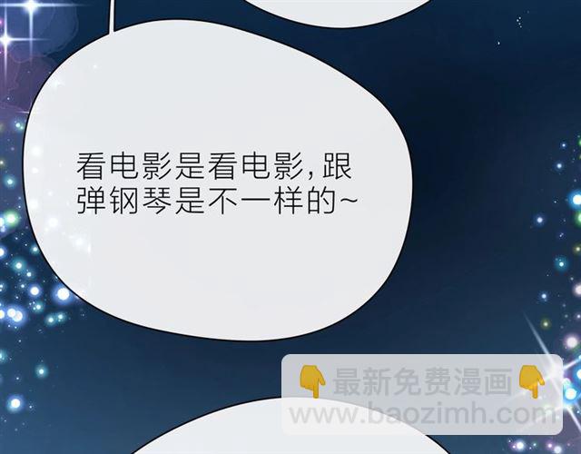 第38话 被发现了？！66