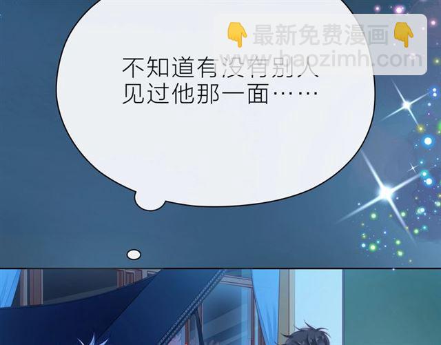 第38话 被发现了？！67