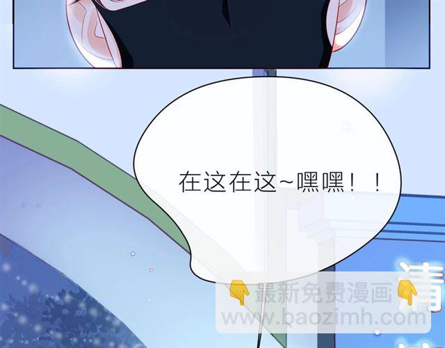 第38话 被发现了？！7