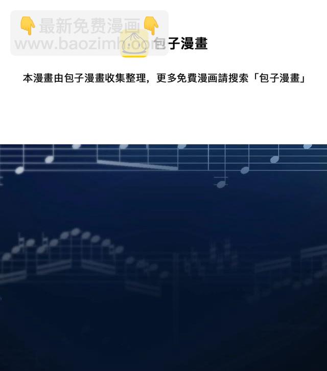 第38话 被发现了？！74