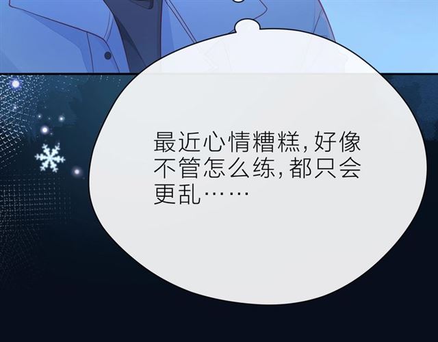 第38话 被发现了？！79