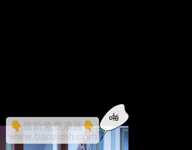 第38话 被发现了？！80