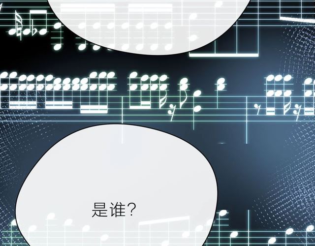 第38话 被发现了？！86