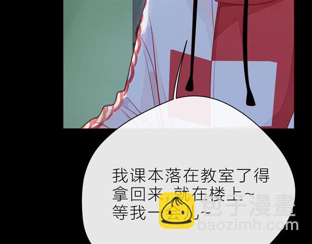 第38话 被发现了？！91