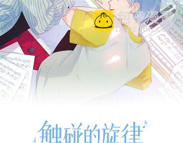 第39话 发芽1