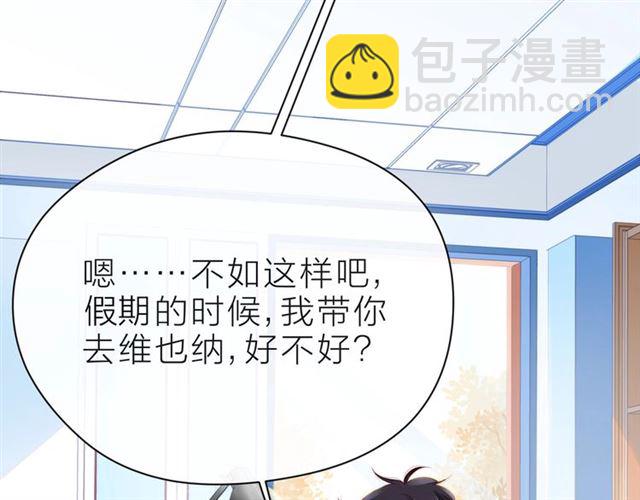 第39话 发芽100
