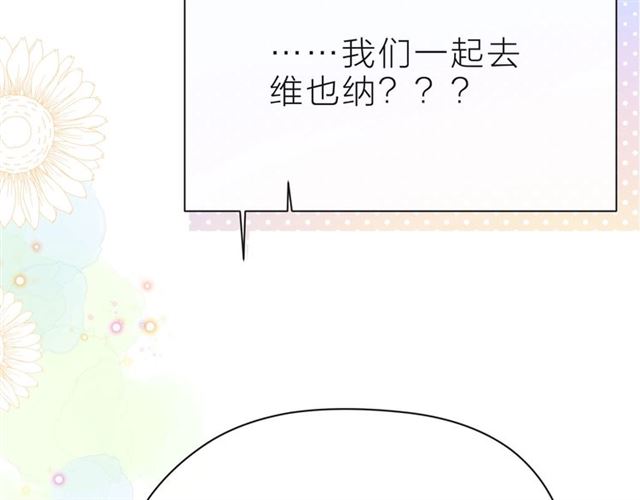 第39话 发芽102