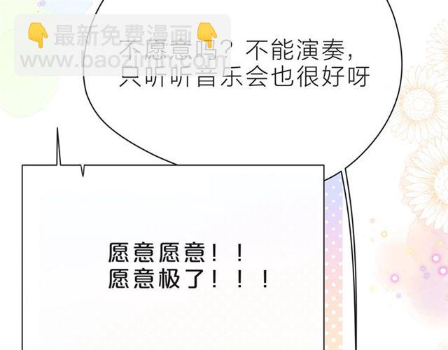 第39话 发芽103
