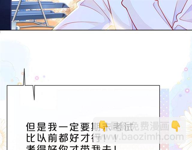 第39话 发芽109